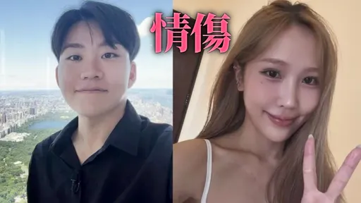 蕭伊要Joeman約「全套性病檢查」　對話驚曝：我比砲友還不如
