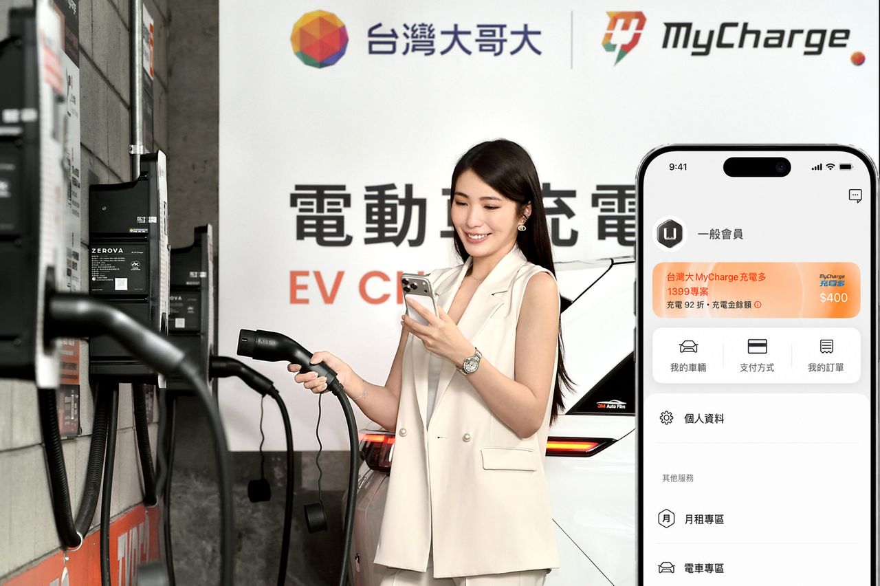 台灣大5G資費也能省充電費 約期最高領1.68萬元
