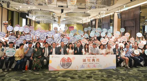 「2026新北嚴選」百大揭曉！人氣臭豆腐狂吸逾2.5萬票　創意虎爺筆也上榜
