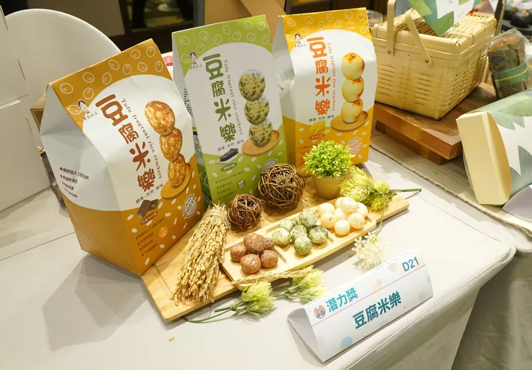 「豆腐米樂」以臺灣在地米製作，推出起司、海苔、巧克力三種口味，堅持無添加人工色素及香料不含防腐劑，且奶素可食，兼具多元風味與安心食用特色，榮獲「風味好禮潛力獎」。經發局提供