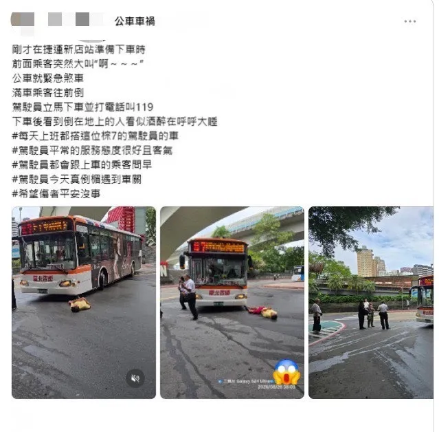 搭乘案發公車的乘客發文還原當時車禍情況。翻攝自Threads