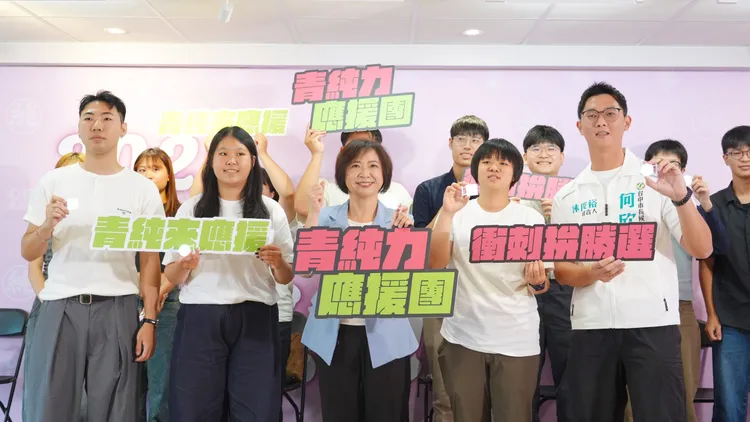 「青純力應援團」展現青年活力，陪伴何欣純衝刺拚勝選。何欣純辦公室提供