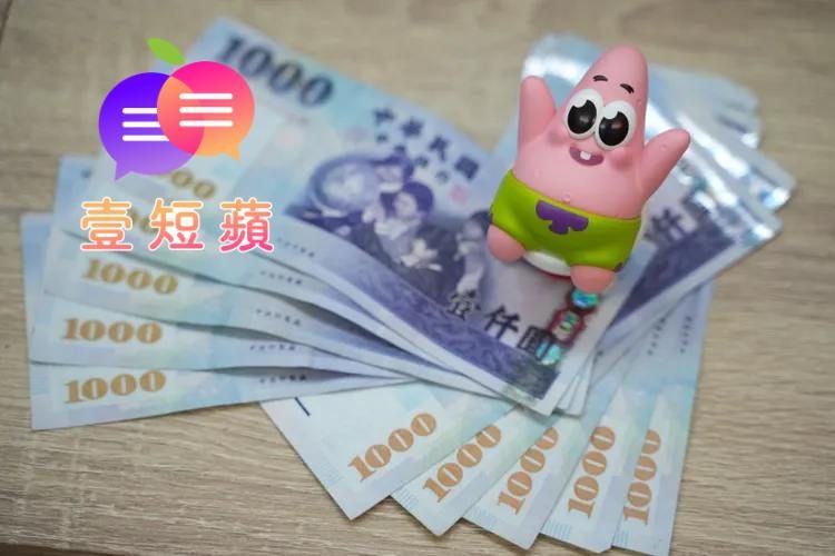 壹短蘋|普發萬元不夠!北市喊加碼到2萬 納稅錢淪為菜市場喊價