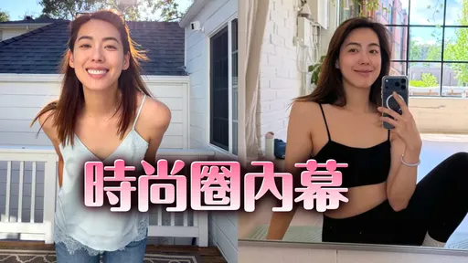 林可彤被邀陪飯局揭「潛規則內幕」　曝對方身分「大家會知道的人」