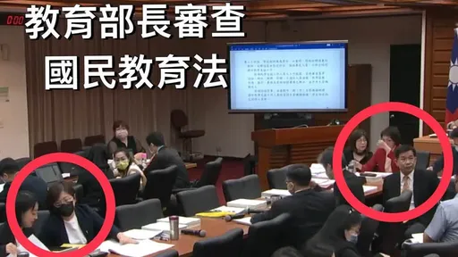 「各部長都坐著發言為什麼李洋不行？」　羅廷瑋po照片3問綠委