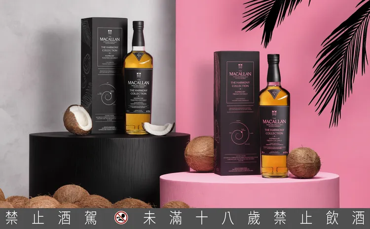 由麥卡倫釀酒大師團隊打造，推出兩款風格鮮明的單一麥芽威士忌：《初椰香韻》與《椰風煖韻》。業者提供