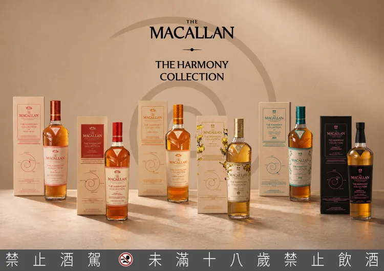 致敬創意與自然，Harmony Collection 最新篇章推出兩款風格鮮明的單一麥芽威士忌。業者提供