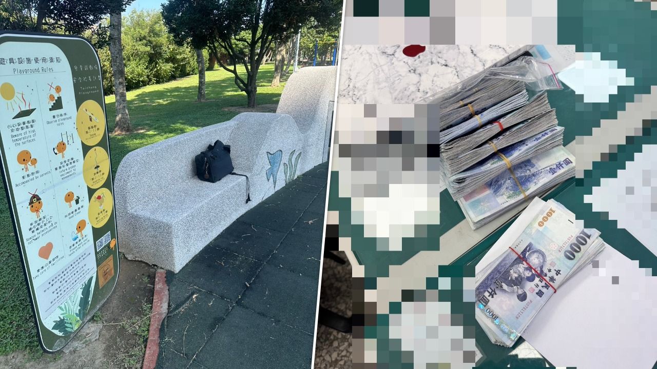 80萬現金遺留公園2小時 台中警5分鐘尋回!網驚呼:太威了