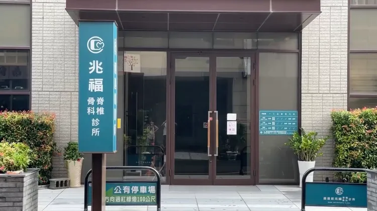 之前有病患到趙的診所就醫後賴帳，許姓護理師作為「告訴代理人」全權負責，引人遐想。莊曜聰攝