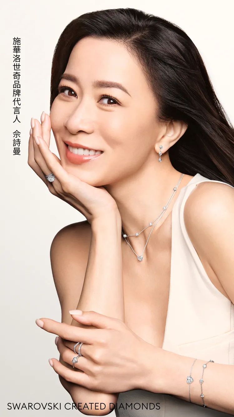 佘詩曼透過心型、小巧八角形鑽石的層疊搭配營造幾何美感。品牌提供