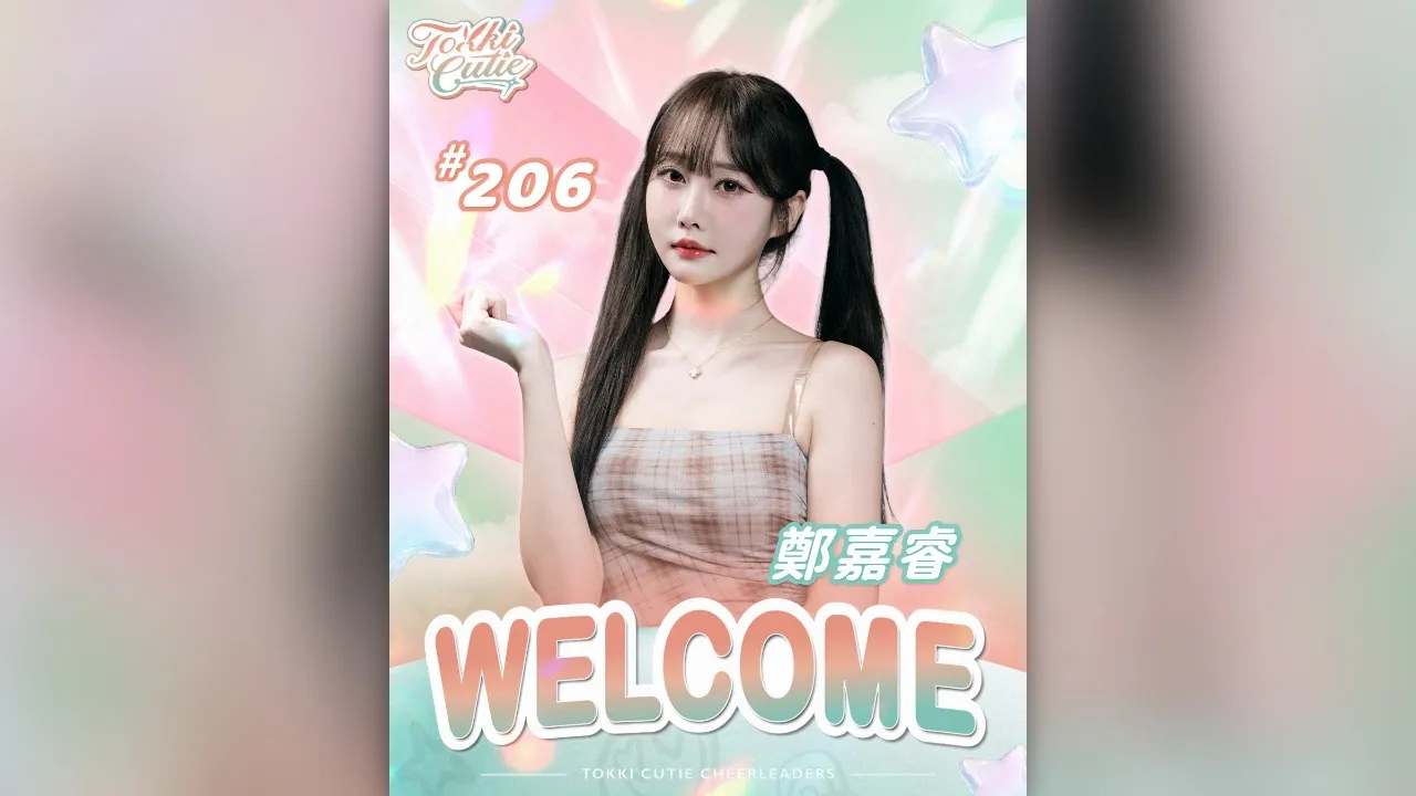 起亞虎隊長鄭嘉睿首度來台應援　宣布加盟伊斯特排球啦啦隊「超重要角色」
