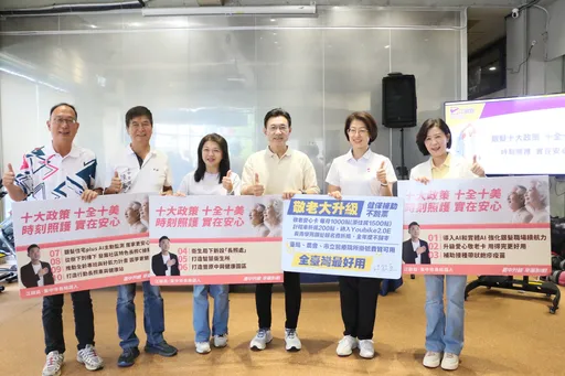 江啟臣提十大銀髮政策　「醫養合一」減輕三明治世代負擔