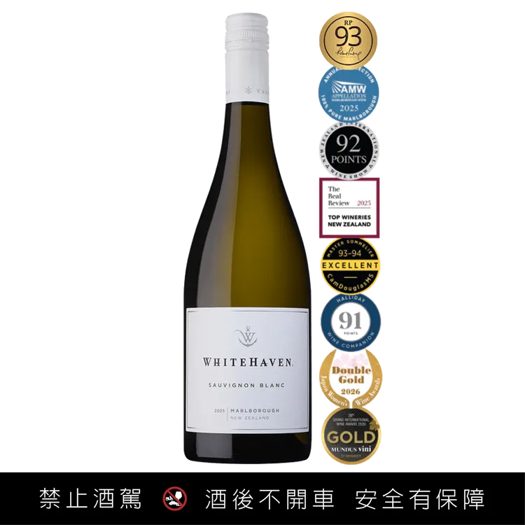 紐西蘭懷得天堂白蘇翁 2025 白葡萄酒。業者提供