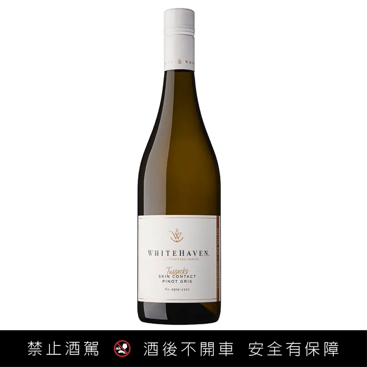 紐西蘭懷得天堂單一葡萄園白皮若格瑞絲 2024 白葡萄酒。業者提供
