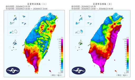 大豪雨炸高雄「淹水警戒」！17縣市雨襲整天　氣象署啟動大規模豪雨作業
