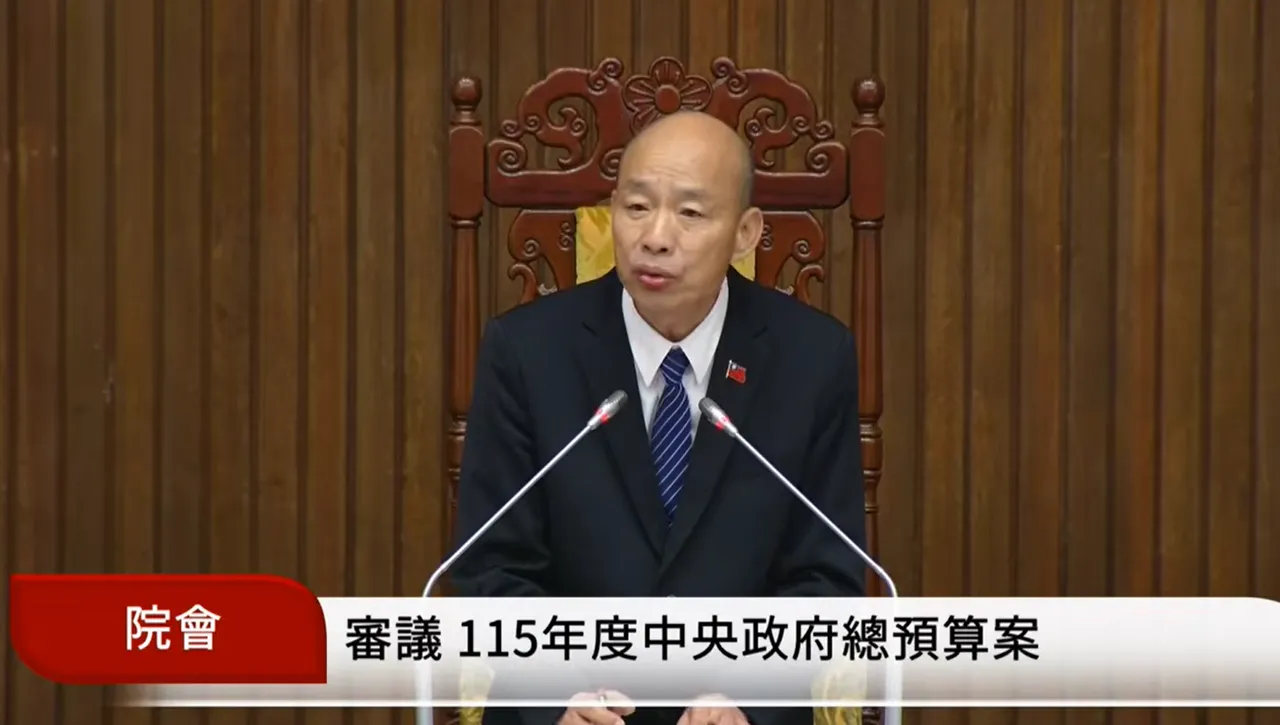 115年總預算案三讀通過　韓國瑜喊話：行政院趕快副署、執行