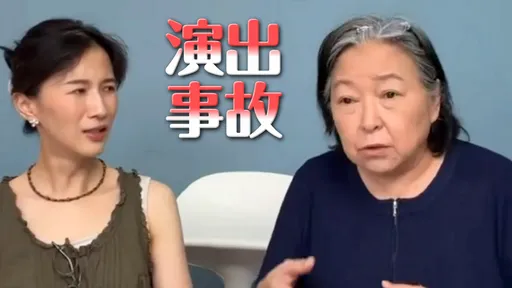 方芳憶恆述法師演出胸部掉出來　「總要透透氣」救場全場笑歪
