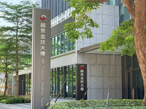國票金副董年薪2千萬惹議　大股東一銀今發2聲明出手了