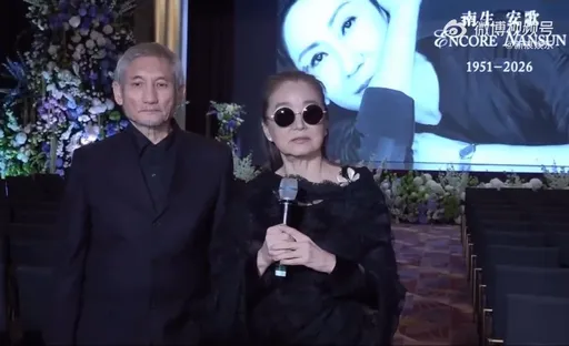 施南生追思會｜林青霞「永遠是家人」　徐克寫歌獻前妻