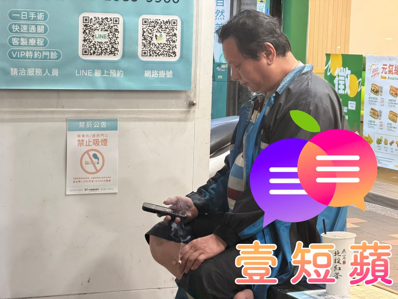 壹短蘋|《尼古喵喵》被下架了然後呢?真正的菸害卻沒人能解決