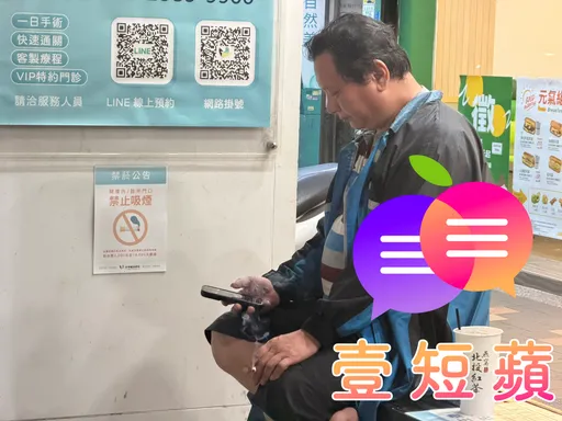 壹短蘋｜《尼古喵喵》被下架了然後呢？真正的菸害卻沒人能解決