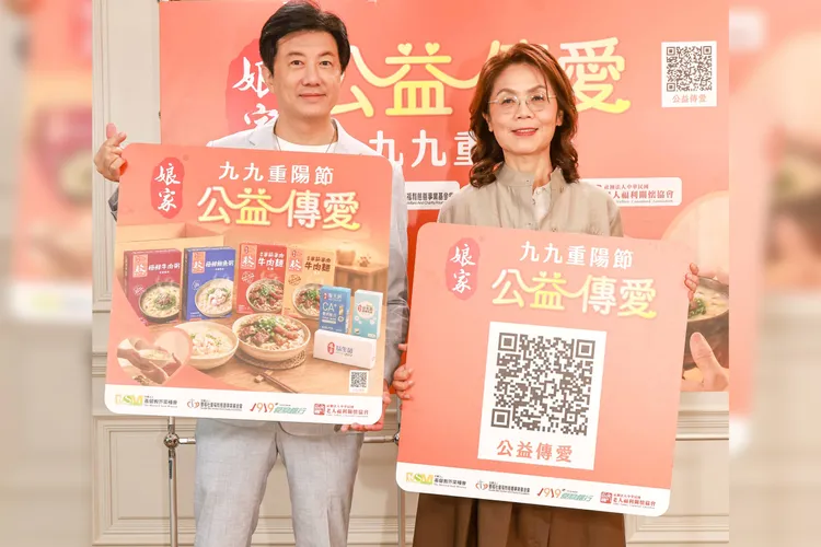 吳皓昇（左）與品牌執行林香蘭共同呼籲大眾響應重陽公益。民視提供