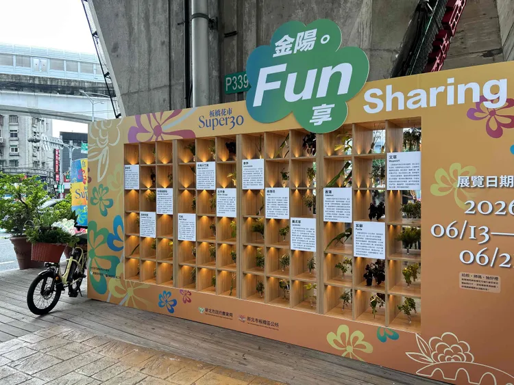板橋花市歡慶30週年，七夕「藍語寄情」浪漫登場，花牆打卡、手作體驗全都有。農業局提供