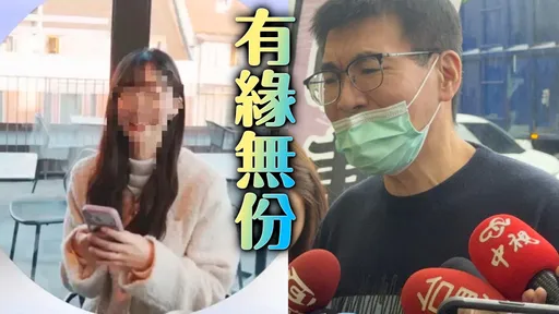 趙建銘承認「對許芊芊有好感」　但出獄時她已結婚