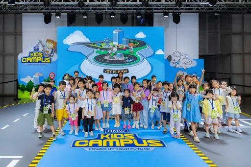 BMW Kids Campus三日體驗營落幕　逾350組親子參與、27萬元報名費全數捐伊甸