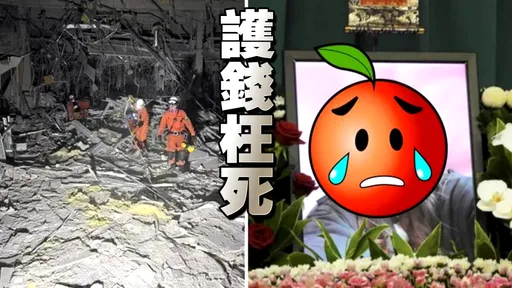 22歲AEON正妹店員地震罹難！藥妝店社長道歉了　母1句惹鼻酸