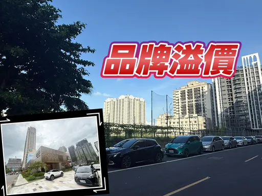 買氣寒冬指標案極端創價　農16成交7字頭楠梓遠雄同區單坪貴10萬