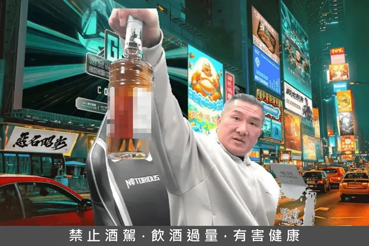 館長今年1月直播中秀出將帶貨的中國商品，其中一項就是威士忌，並多次表示「台灣沒有」、「台灣看不到這種價格」。翻攝自館長惡名昭彰YT