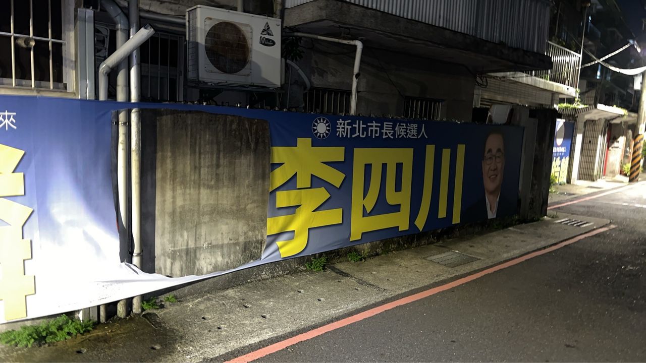 新北議員選舉帆布遭割毀!警2小時破案逮88歲翁 天真辯:拿來墊農作物