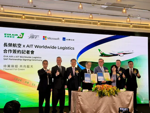 為微軟年減碳1萬5000噸！長榮航空「綠運輸計畫」2年開跑