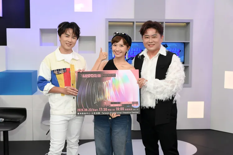 （左起）陳孟賢、Lulu、陳昭瑋。三立提供