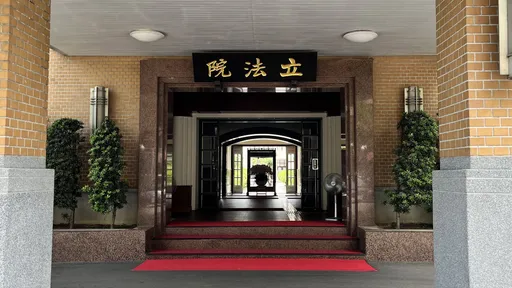 兒少未來帳戶順利通過　藍委：接續推動0至6歲健保費國家全額補助