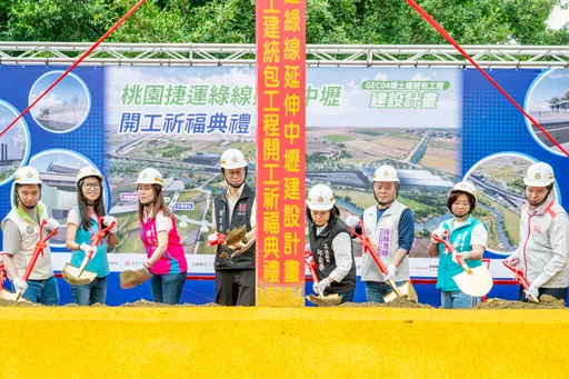 桃園捷運綠線延伸中壢GEC04標動土　張善政：串聯八德中壢幸福生活圈