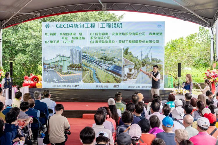 現場簡報。桃園市府提供