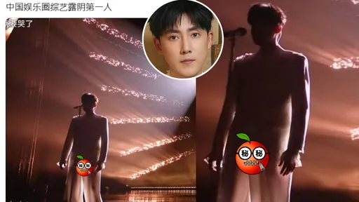 《新還珠》五阿哥驚露可疑條狀物　她喊「中國版郭富城」少2字糟了