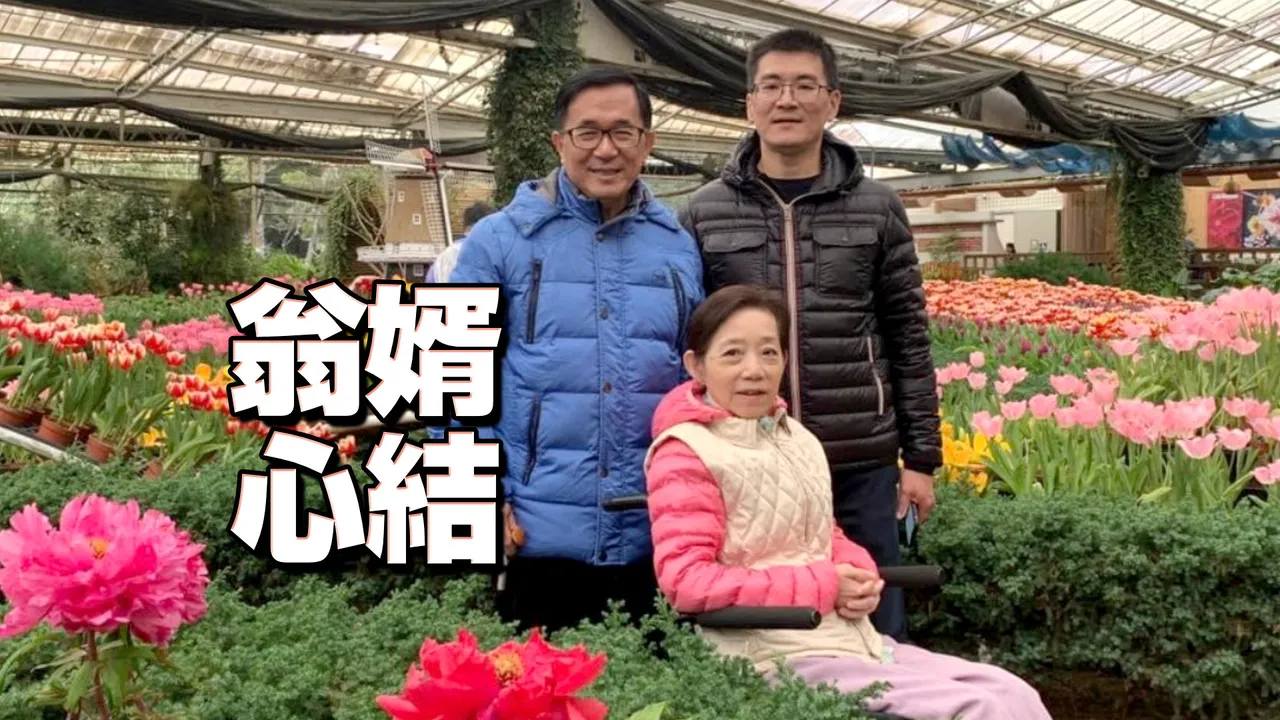 趙建銘怨「阿扁為特赦害他被關」　謝龍介曝趙家父子假釋內幕