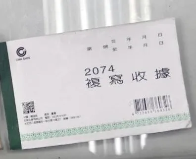 警方查獲證物。翻攝畫面