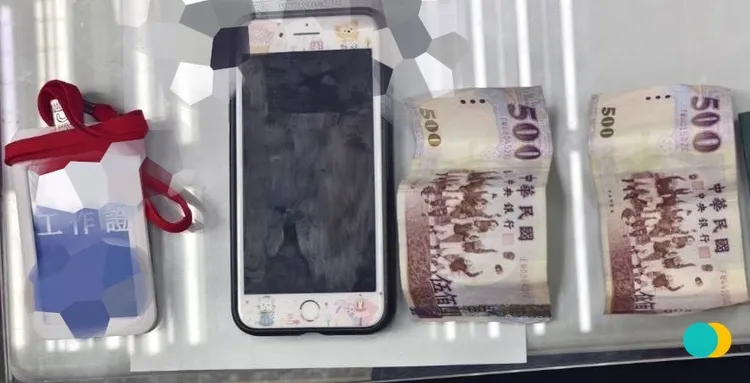 警方查獲證物。翻攝畫面