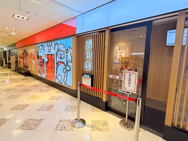 壽司郎台南新店7日開幕，連續一周都有優惠活動。莊曜聰攝