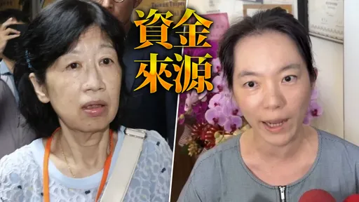 陳幸妤給兒2300萬　陳佩琪怨「我給小孩619萬就變貪污？」她點出關鍵差異