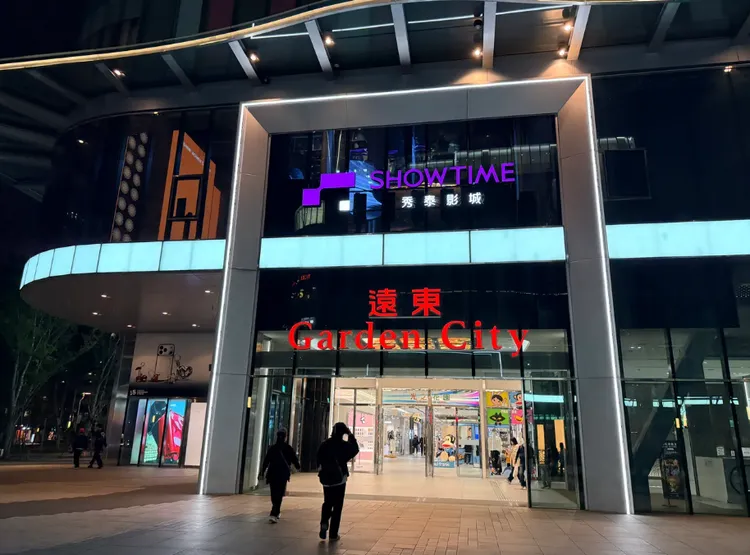 遠東Garden City主要分為4區，包含美食聚落、美食街與影城A棟都已陸續開幕。攝影中心 