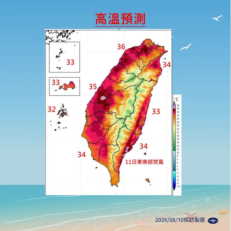 高溫預測。氣象署提供