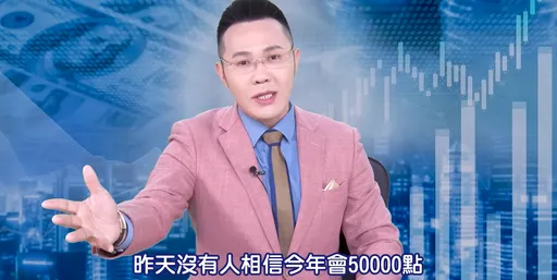 一戰成名！0050「1億男」2天賺千萬　他懇求證交所1件事