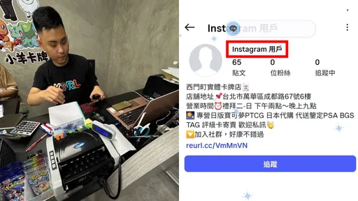 「小羊卡牌社」老闆捲款3億跑了！3千人受害　社群一夜全關