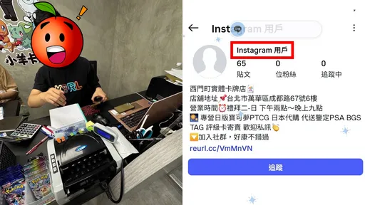 「小羊卡牌社」老闆捲款3億跑了！3千人受害　社群一夜全關
