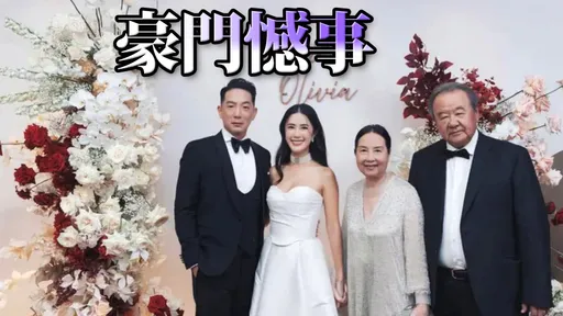 台玻夫人長子娶「最美老闆」僅2年輕生亡　妻紋身淚悼摯愛